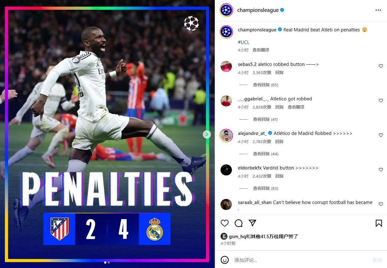 独家:摩纳哥遭逆转出局,欧冠止步八强!的简单介绍 独家:摩纳哥遭逆转出局,欧冠止步八强!的简单介绍