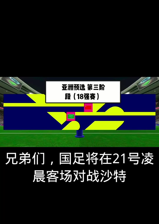 关于今晚球赛将有哪些看点?精彩预测的信息 关于今晚球赛将有哪些看点?精彩预测的信息