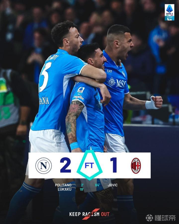 关于那不勒斯主场击败AC米兰,继续保持强势状态的信息 关于那不勒斯主场击败AC米兰,继续保持强势状态的信息