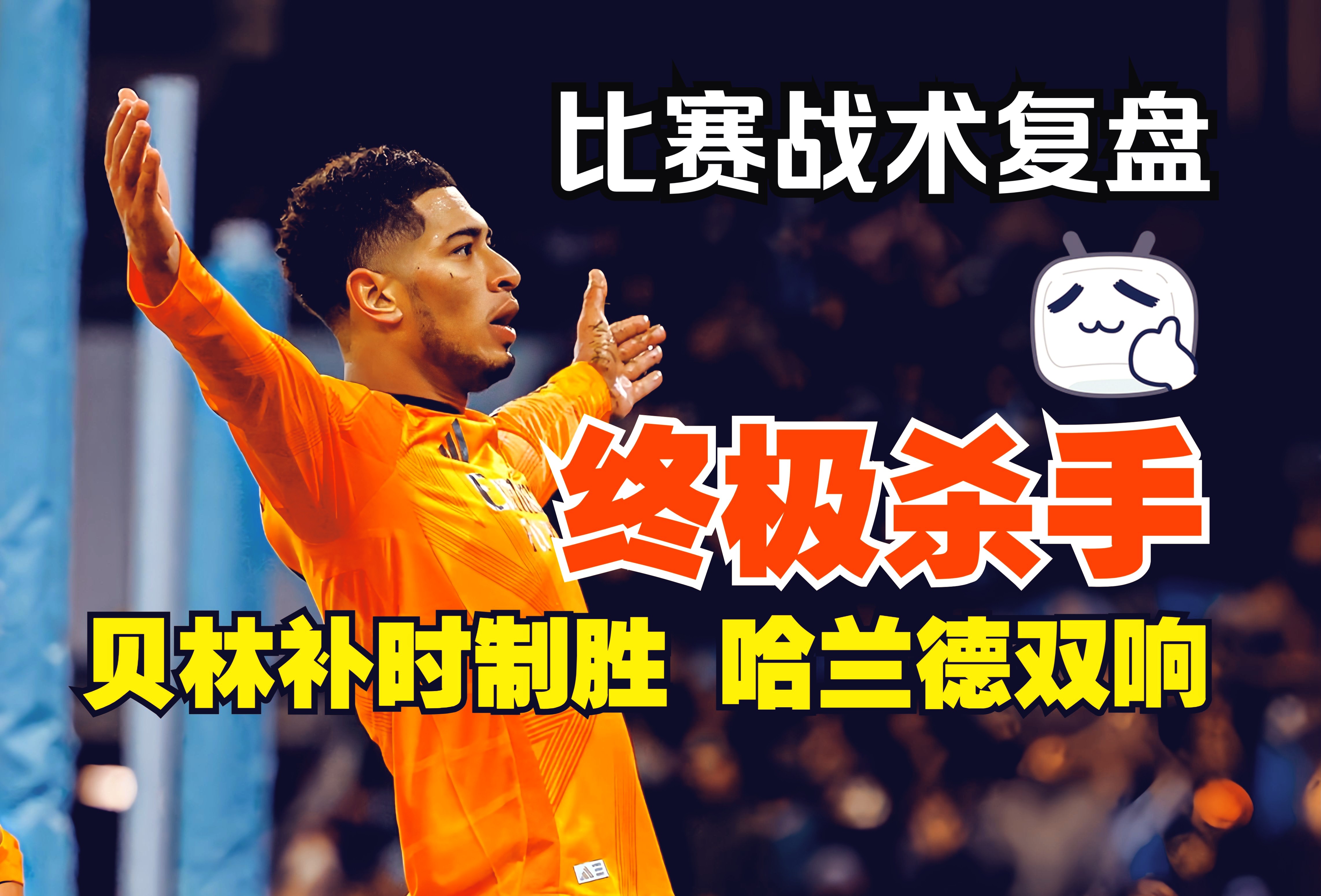 包含皇马惜败,欧冠淘汰赛前景不容乐观的词条 包含皇马惜败,欧冠淘汰赛前景不容乐观的词条