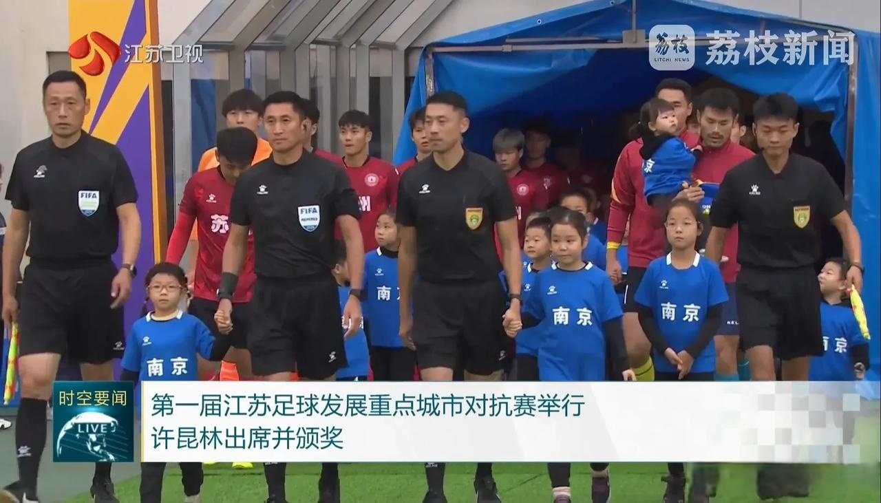 江苏队在亚洲足球赛事中开创新局面！