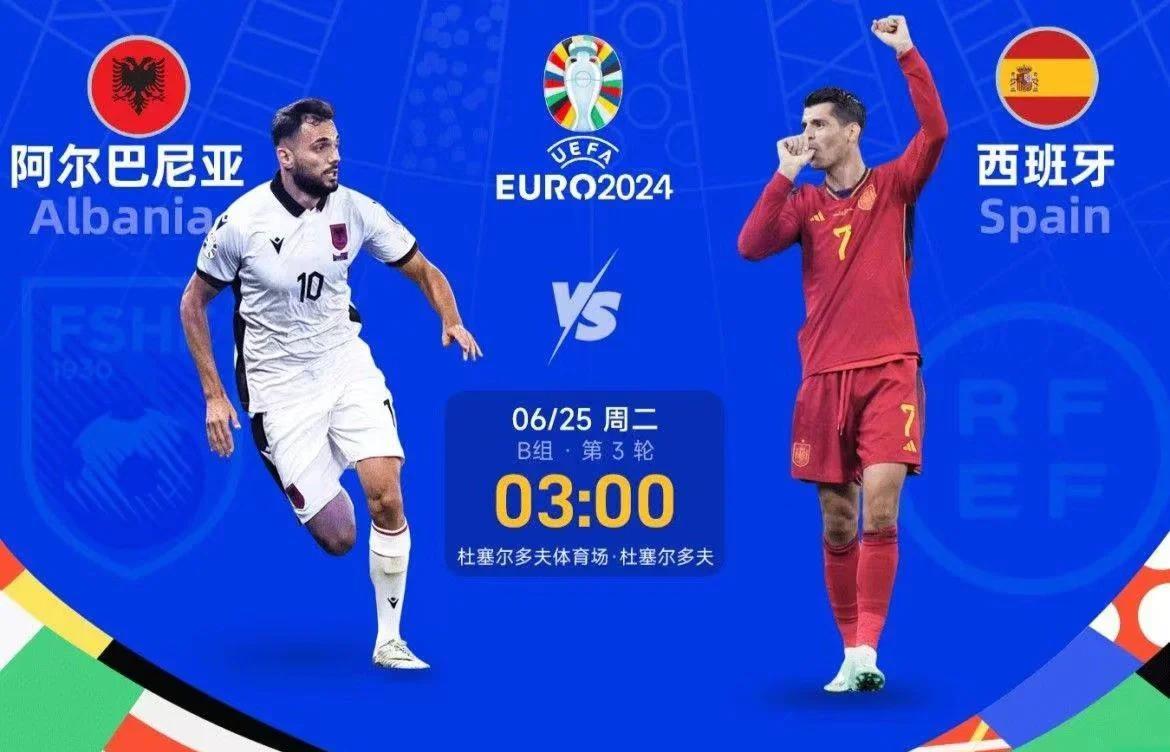 克罗地亚惊险战平西班牙,提前晋级 克罗地亚惊险战平西班牙,提前晋级