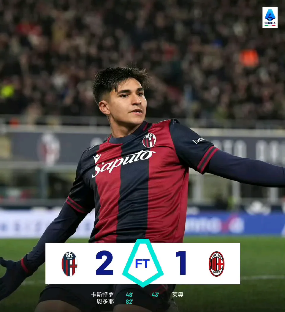 关于AC米兰后卫因伤缺席下场比赛的信息 关于AC米兰后卫因伤缺席下场比赛的信息