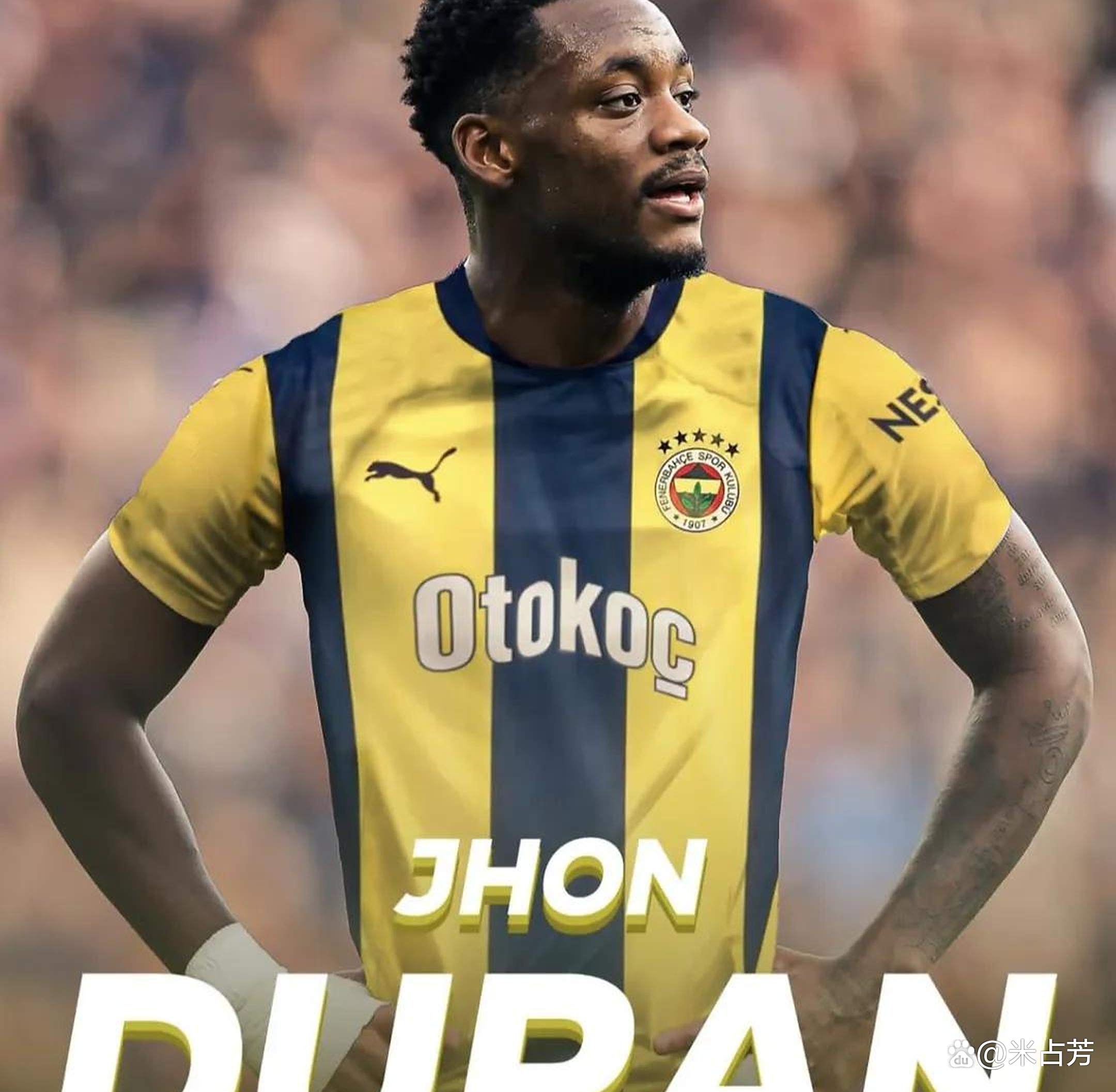 豪门球队同场竞技,足球圈内风起云涌 豪门球队同场竞技,足球圈内风起云涌