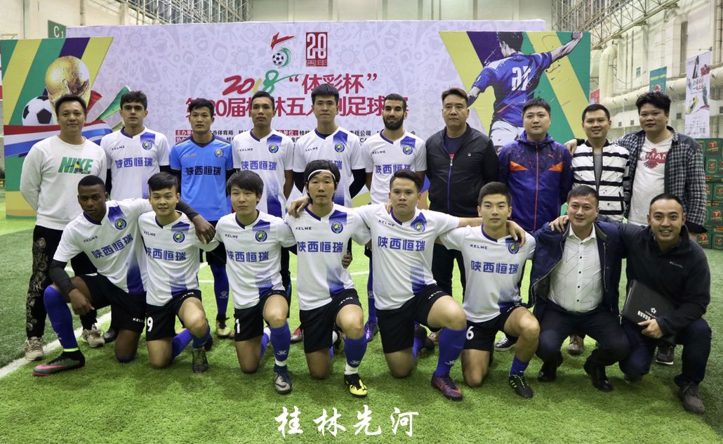 新赛季备战数字，球队突破赛事先河