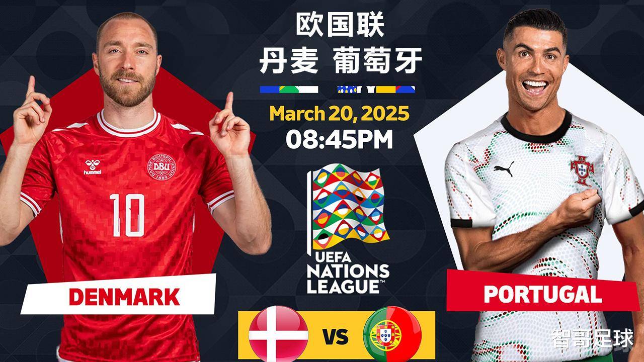 欧国联比赛背后故事:选手努力拼搏铸就辉煌的简单介绍 欧国联比赛背后故事:选手努力拼搏铸就辉煌的简单介绍