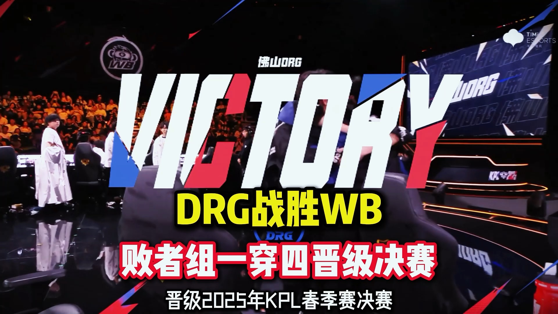 G2绝杀HKA,Gumayusi关键团战开团秒人鏖战多局四强赛,强势挺进下一轮 G2绝杀HKA,Gumayusi关键团战开团秒人鏖战多局四强赛,强势挺进下一轮