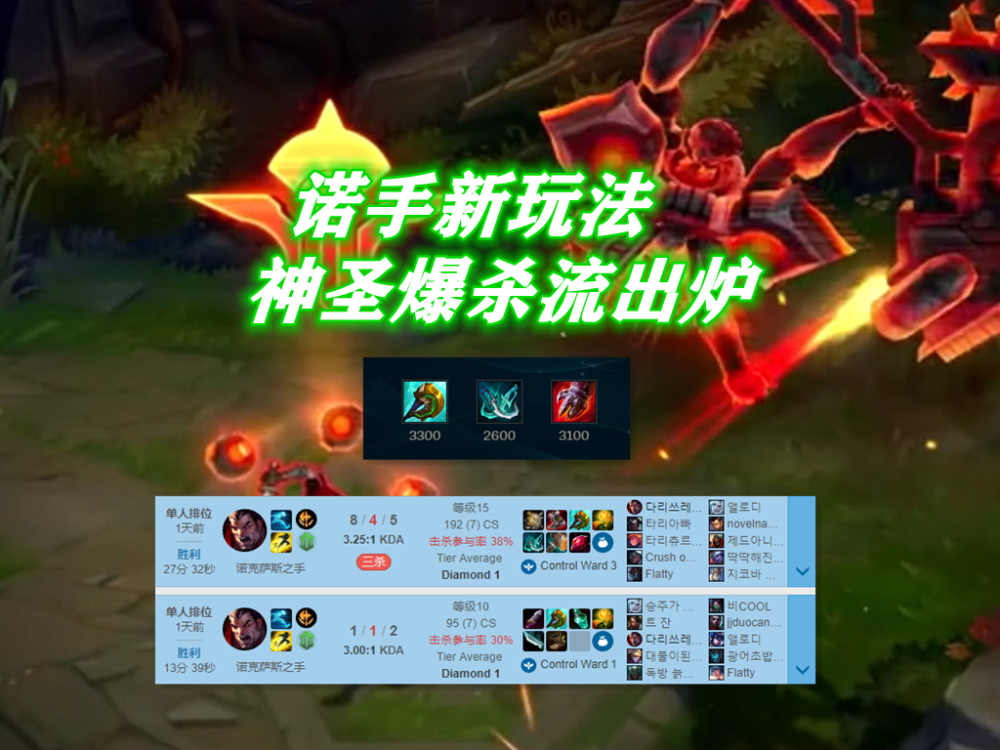 G2绝杀CLG,Ruler单局斩获MVP鏖战多局全球总决赛,强势挺进下一轮 G2绝杀CLG,Ruler单局斩获MVP鏖战多局全球总决赛,强势挺进下一轮