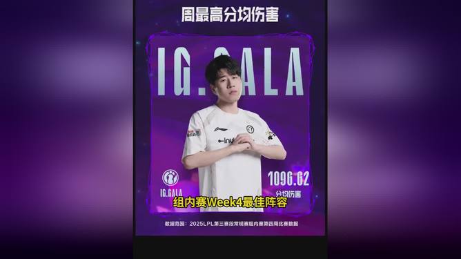 BLG绝杀LGD,ShowMaker打出惊人五杀峡谷大战小组赛,强势挺进下一轮的简单介绍 BLG绝杀LGD,ShowMaker打出惊人五杀峡谷大战小组赛,强势挺进下一轮的简单介绍