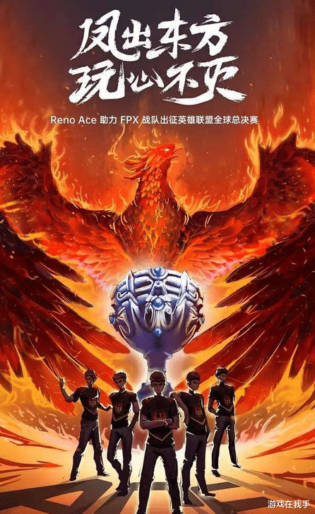 关于G2力克FPX,Caps开启传奇时刻宿命之战成都决赛之夜,留下经典瞬间的信息 关于G2力克FPX,Caps开启传奇时刻宿命之战成都决赛之夜,留下经典瞬间的信息