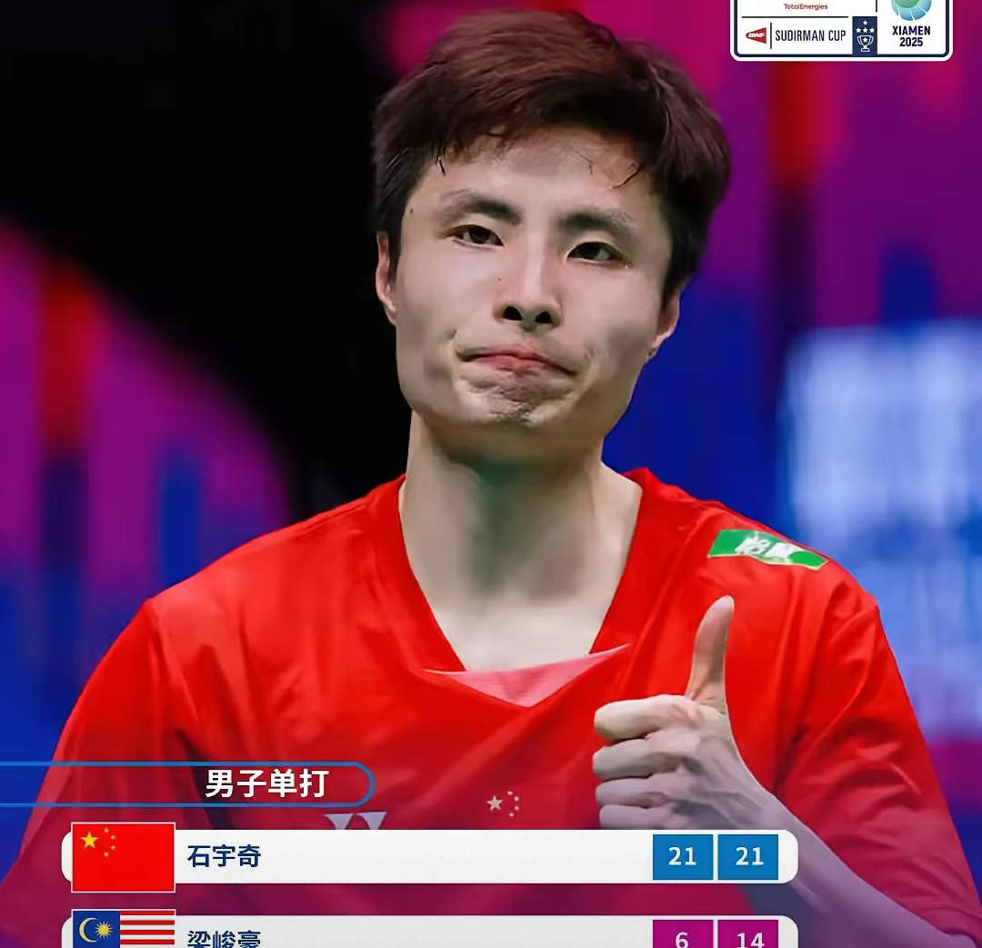 韩国队横扫中国队,石宇奇关键制胜 韩国队横扫中国队,石宇奇关键制胜